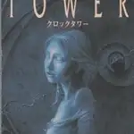 clock tower